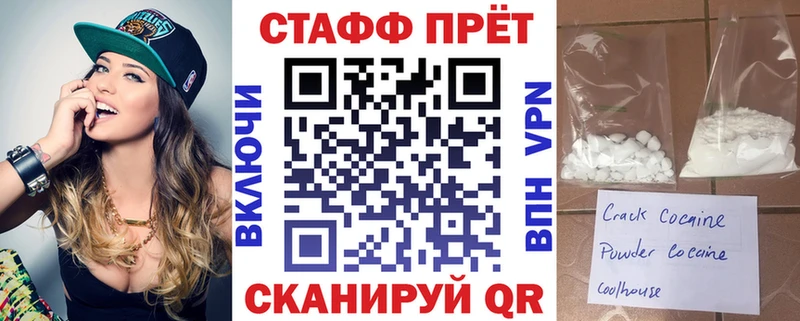 Сколько стоит Каневская Героин  Меф мяу мяу  ГАШИШ  Конопля  COCAIN 