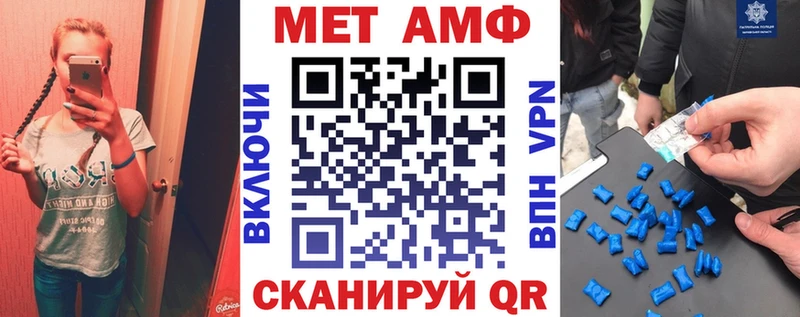 что такое   Каневская  Амфетамин Premium 
