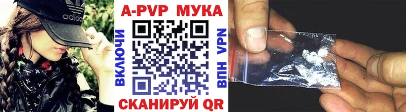 А ПВП крисы CK  наркота  Каневская 