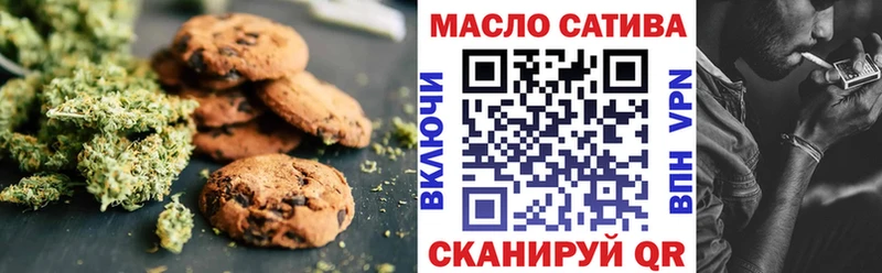 Cannafood конопля  магазин    Каневская 