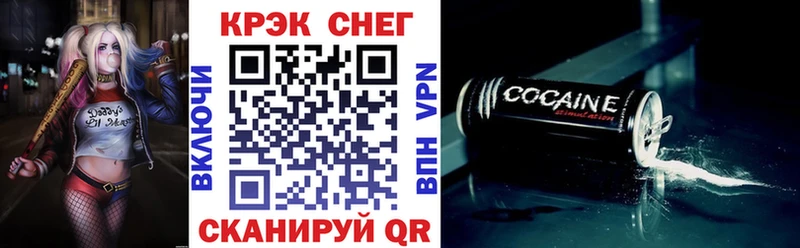 Cocaine 98%  Каневская 
