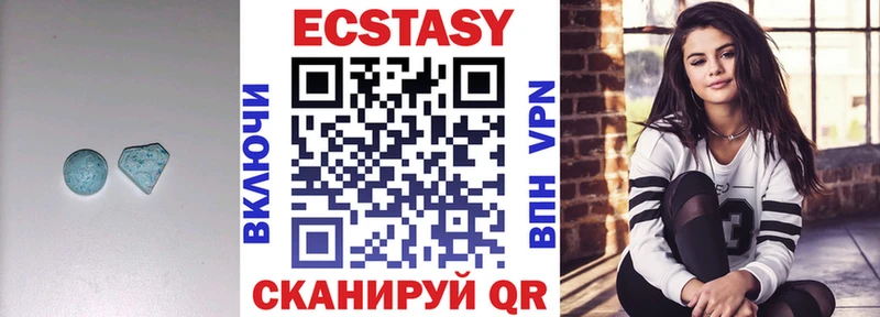 мега ССЫЛКА  как найти наркотики  Каневская  Ecstasy Cube 