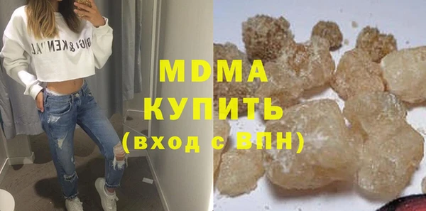 первитин Армянск
