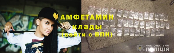 первитин Армянск