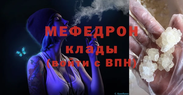 бутират Аркадак