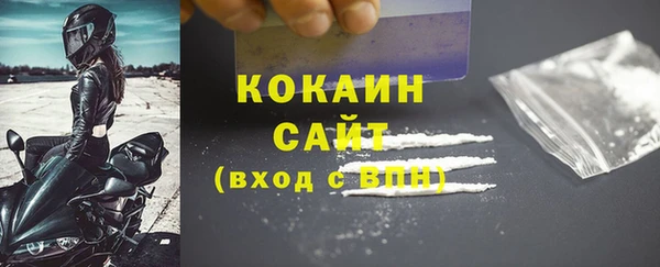 а пвп мука Арсеньев