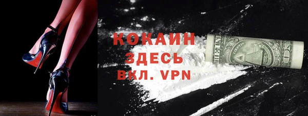 первитин Армянск