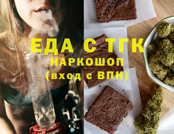 первитин Армянск