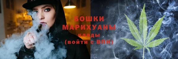 бутират Аркадак
