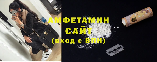 бутират Аркадак