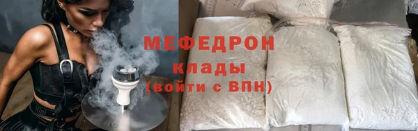 а пвп мука Арсеньев