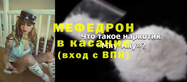 а пвп мука Арсеньев