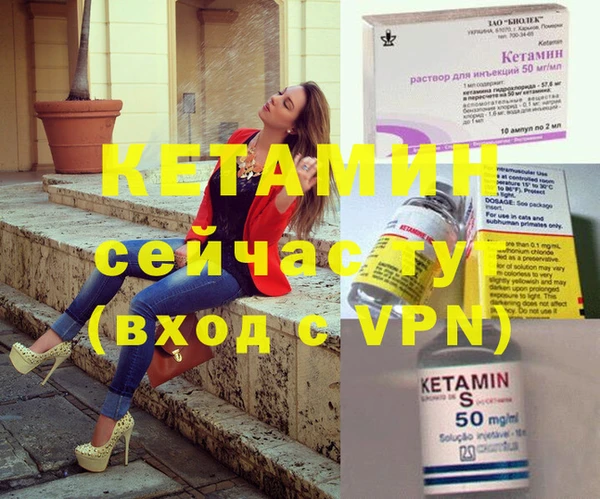 бутират Аркадак