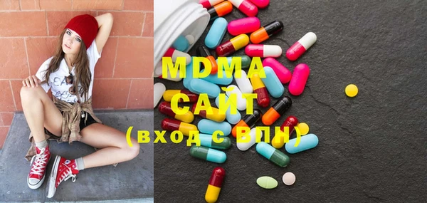 бутират Аркадак
