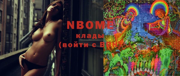 первитин Армянск