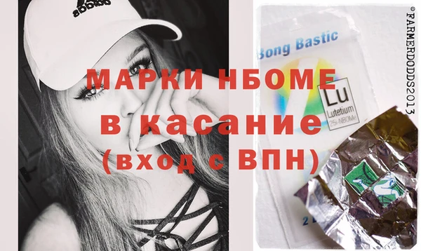 бутират Аркадак