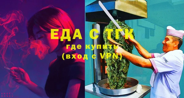 первитин Армянск