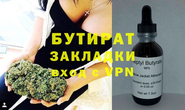 а пвп мука Арсеньев