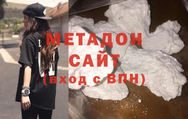 бутират Аркадак