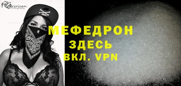 а пвп мука Арсеньев