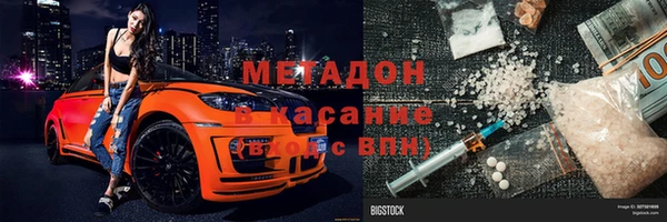 первитин Армянск