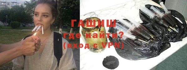 первитин Армянск
