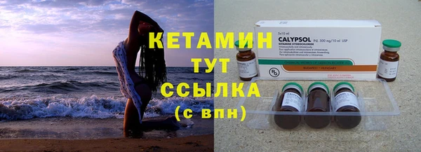 первитин Армянск