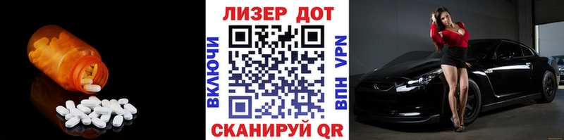 LSD-25 экстази кислота  Каневская 
