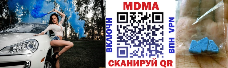 MDMA Molly  цены   Каневская 
