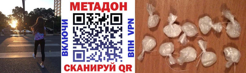 Метадон белоснежный Каневская