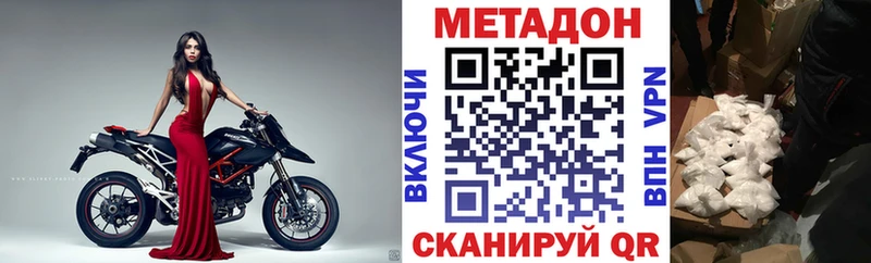 Метадон VHQ  Каневская 