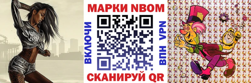 darknet состав Каневская Марки 25I-NBOMe 1,8мг omg