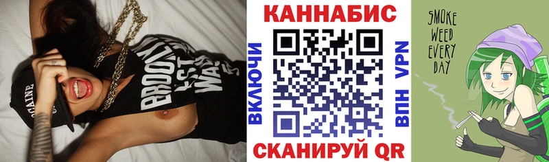 наркошоп  Каневская  Бошки Шишки гибрид 